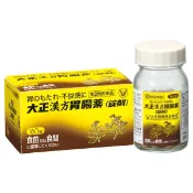 【DOKODEMO】大正製藥 大正製薬 大正漢方胃腸藥 ＜錠劑＞ 160錠【第2類醫藥品】