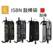 (店+)台灣製 iSBN 匠 Crastsman 鼓棒袋 C-BSS｜可放4雙 鼓棒包 鼓棒收納袋