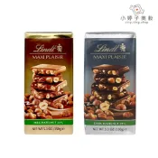 Lindt 瑞士蓮 榛果巧克力磚 150g 兩款可選 小婷子美妝-食品區 (冷凍超取)