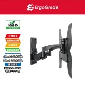 ErgoGrade 26~52吋 超薄收納款 EGAE444A 鋁合金 拉伸式 自由伸縮 液晶電視壁掛架 顯示器支架