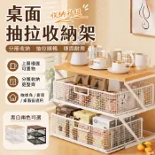 台灣出貨 桌面置物架 咖啡機置物架 抽屜式收納架 多層水杯架 茶包收納 廚房餐桌檯面 吧台置物架 桌上收納 杯子架