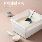 北歐撞色簡約量杯米匙 家用廚房兩用 五穀雜糧舀米勺子