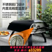 小新嚴選 【可打統編 公司貨】多功能家用商用披薩爐戶外烘焙露營顆粒烤爐意式披薩窯爐擺攤專用