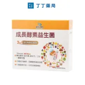 諾貝兒寶貝 成長酵素益生菌3g x30包 丁丁藥局