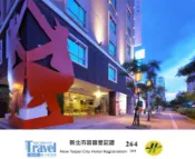 【Lion Travel 雄獅旅遊】台灣 新北市 NEW TAIPEI CITY 承億文旅－淡水吹風 HOTEL DAY PLUS TAMSUI 加購高鐵 親子 部分含早餐 部分免費取消