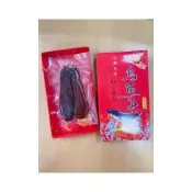 (店+) 【乙乙雜貨店】老字號 野生烏魚子 屏東林家 台灣名產 伴手 烏魚子 cp值超高 產地直接來  新貨 足3兩