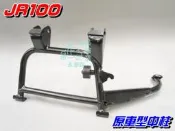 【水車殼】光陽 JR100 原車型 中柱 $400元 Kiwi100 得意4U For You 4U JR 駐腳架 中柱