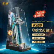適用樂高76269 漫威復仇者聯盟大樓 復聯大樓 亞克力收納 場景展示盒 防塵罩