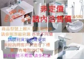 非定價 請內洽優惠價TW-608 全省“羅曼史ROMAX 鏡櫃 TW-608”全新原廠保固 