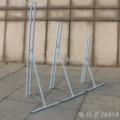 🎀【海報立架】【KT 板展架】【H 型展示架】【人形立牌支架】【鐵方管立牌架】鐵質方管人像看板廣告擺放支撐架‑咻‑到貨