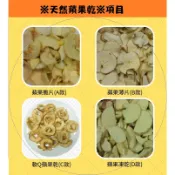 蘋果乾《富兔康》♥天然蘋果乾(共有4款)※20克～50克※低溫烘培香甜可口/天然果乾/零食/寵物零食/水果乾