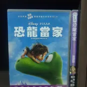 正版DVD-動畫【恐龍當家/The Good Dinosaur】國／英語發音 皮克斯繼腦筋急轉彎顛覆想像搞笑巨作