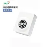 【 阿原水電倉庫 】ERE 易而益 S-350 通風扇 ❤ 明排 110V 浴室抽風機 抽風扇 浴室排風扇 廁所換氣扇
