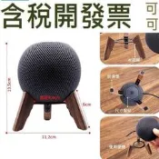 Homepod mini三角實木金屬支架