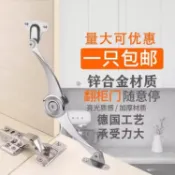 台灣出貨 液壓支撐桿 隨意停翻蓋任意停櫥櫃下翻門液壓支撐杆加厚任意停翻蓋櫥櫃門支撐