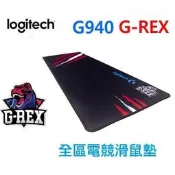 庫存出清Logitech 羅技 G-REX 全區電競滑鼠墊 LOL G810 G710 G633 G402