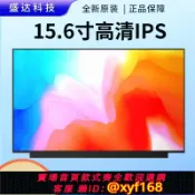 幸福時光館 {保固一年 可打統編}惠普zbook studio Fury 15 G8 g7 zhan 66 pro LGD0618 顯示屏幕