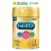【美強生】優生A+1 HMO育嬰配方奶粉850g(1罐) 媽媽好婦幼用品連鎖