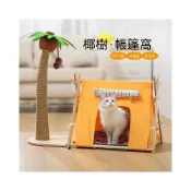 (店+)貓屋 貓帳篷 貓床 貓窩 印地安帳篷 寵物 帳篷 戶外 貓咪帳篷 夏季貓帳篷窩可拆洗四季通用戶外小型犬狗窩小貓