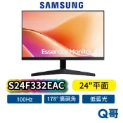 Samsung 三星 S24F332EAC 24吋 100Hz VA 平面 商務 顯示器 螢幕 電腦螢幕 SAS116