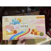 興麥 肉鬆蛋捲 20公克 X 24入『呱醬好市多代購』