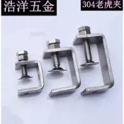 【廠家直銷】不銹鋼304老虎夾卡夾 鋼梁夾子 鋼管方形夾 C型夾 U型夾卡箍抱箍