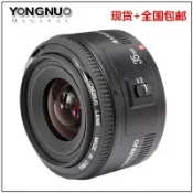 協貿國際日用品生活12館 現貨永諾EF佳能卡口YN 35mm F2大光圈AF鏡頭YN 35mm F2定焦鏡頭