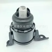 芒果名品 【引擎抗震】機腳膠 引擎腳 引擎支架 變速箱腳 馬自達 福特 2.3 引擎腳膠 E181-39-060 原廠規格 橡膠減震 降低抖動 提升行車舒適度