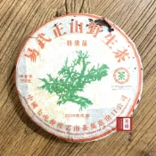茶韻 【茶韻】 普洱茶2006年中茶易武正山野生茶綠大樹特級品357g生茶( 附收藏盒x1 )