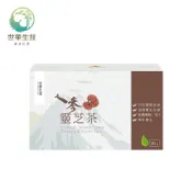 世華生技 人參靈芝茶(20包/盒)