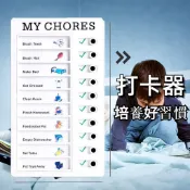 自律打卡器 可替換留言板 計劃表 清單備忘板 便籤留言檢查表 好習慣養成 WJ133