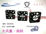 協貿國際日用品生活館 全新 4010 4CM 5V 12V 24V顯卡南北橋雙滾珠軸承大風量散熱風扇