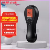 可開發票新款CA2020路安衛士吹氣查測酒精檢測儀測試儀測酒儀器家用專用 酒測器 酒測機 酒精測試器 酒精濃度檢測