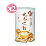 【于記杏仁】純杏仁粉-無添加糖450gx2罐