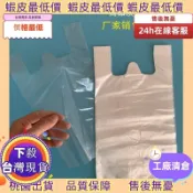 【店長推薦】台灣出貨🚀楊桃袋番石榴芭樂套袋軟籽石榴透氣樹上水果防蟲專用袋套果袋