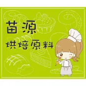 銘珍 白豆沙 6kg