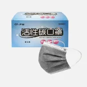 (店+)京閣織化-成人活性碳平面口罩-50片