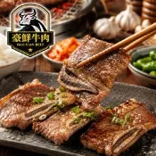【生活市集】【豪鮮牛肉】 安格斯帶骨牛小排 200g/包