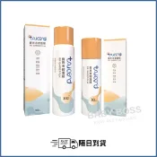 *隔日到貨* TAICEND泰陞 寶貝液體護膜(未滅菌) 皮膚保護膜 屁屁噴【BABY BOSS