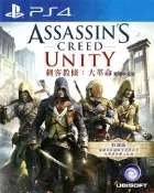 摩力科 二手 現貨 PS4 中文 刺客教條 大革命 2275751700495