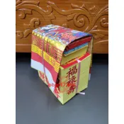 【聚福】敬神金紙份 竹製大金箔 環保 金紙份(十張面壽金) / 拜 神明、土地公、神明 金紙、拜拜 金紙