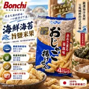 《日本零食倉庫》🇯🇵現貨供應 Bonchi海鮮海苔鹽米果4包入64g 2026.11.30 蝦味先 海鮮米果