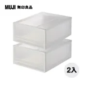 MUJI 無印良品 【收納抽屜型】PP收納盒/小/2入販售
