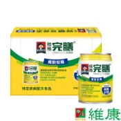 桂格 完膳營養素 (纖穀低糖) 250ML/24罐/箱 (加贈 - 同商品項2罐) 維康