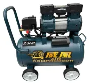 威風牌 高效靜音無油空壓機 3.5HP 25L 鐵桶