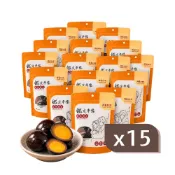 所長茶葉蛋 原味鐵蛋 15包組 ｜優質蛋白質/減脂友善/中元普渡拜拜首選/辦公室小零食