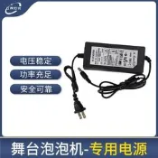 【3C驗證】舞臺泡泡機配件電機旋轉葉輪變12V/24V單雙交流變壓器風扇配件電風扇 落地扇 吊扇 壁扇 工業風扇