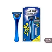 【Schick 舒適牌】捍將3刮鬍刀(1刀把2刀片)