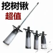 鶴町商社 鏟錳鋼加厚斷根鏟起苗器洛陽鏟鐵鏟工具打洞取土挖土鏟子神器JL