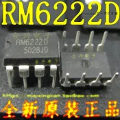 全新原裝 RM62220 RM6222D 直插DIP-8好品質 電源管理IC晶片 可直拍 229-10941